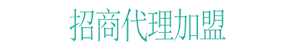 高收入，高利潤(rùn)，無(wú)風(fēng)險(xiǎn)